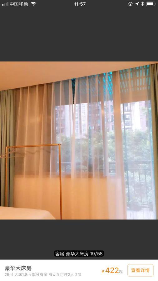 Youranju Hotel Шэньчжэнь Экстерьер фото