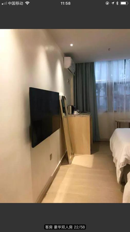 Youranju Hotel Шэньчжэнь Экстерьер фото