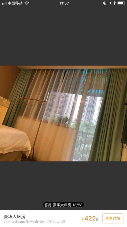 Youranju Hotel Шэньчжэнь Экстерьер фото