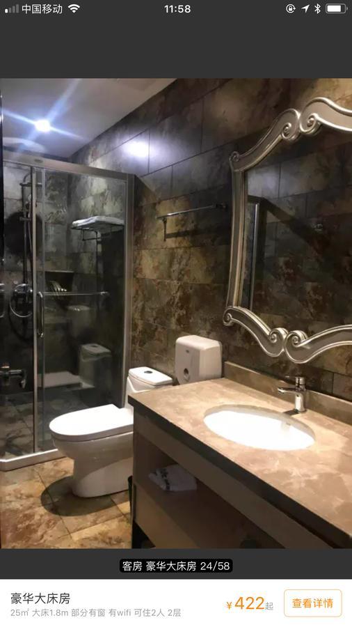 Youranju Hotel Шэньчжэнь Экстерьер фото